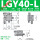 LGY40-L二维