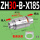 ZH30-B-X185含支架