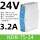 NDR-75-24电磁兼容 【24V/3.2A】