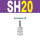 SH20(C式) 气管8mm