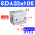 白色 SDA32X10S-内