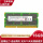 16G DDR3L 1600(1.35V)笔记本