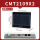 威纶触摸屏CMT2109X2(10以太