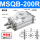 缓冲可调节款MSQB-200R