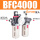 BFC4000+6mm气管接头