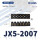 JX5-2007