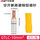 铜铝10平方（断路器专用6只）