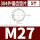 M275粒-外锯齿