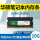 【DDR4-16G-2400】 华硕笔记本内存条