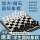 磁性国际象棋[可收纳]