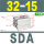 SDA32-15