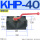 KHP-40 (碳钢)