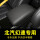 幻速S7-黑色黑线-扶手箱套-无标