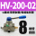 HV200-02带8mm接头