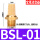 BSL-01宝塔铜1分