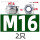 M16【201不锈钢】-2只