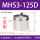 精品MHS3-125D