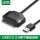 USB3.0转2.5寸SATA转换器