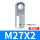 SC-125-I(M27*2)