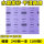 水磨紫纸240目一本（100张） MOMIKA干湿