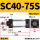 SC40-75 S