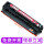 CF500A红色硒鼓（含芯片）
