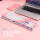 白粉色键盘【11种冰蓝灯效】