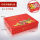 红色天地盖礼盒（10个装）#* 1斤