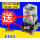 JTX-2C DC12V 8脚继电器+卡扣+底座+