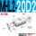 MHL2-20D2(长)