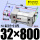 ZSC32*800-S 带磁