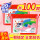 【100颗】彩虹三色400G*2盒