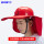 红色风扇帽+红色遮阳帽【+冰袖】