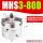 精品MHS3-80D
