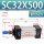 SC32-500