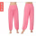 粉红长灯笼裤
