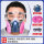 电焊防烟尘专用面具 +10片滤棉 （配2097滤棉