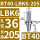 BT40-LBK6-205