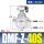 DMF-Z-40S-DV24V-1.5寸
