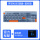 K865-雾霭蓝带数字键+鼠标