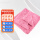 洗车毛巾 粉色2条装