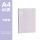 白 60页气质紫