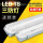 0.6米单管+10瓦LED灯管 白光