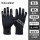ST5001(黑灰)新款成人手套