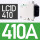 LC1D410/410A