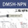 DMSH-NPN(3线) 国产