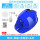 蓝色空调风扇帽7000毫安/太阳能