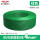 国标BVR软线-4绿色100米
