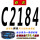 联农 C-2184 Li