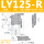 LY125-R